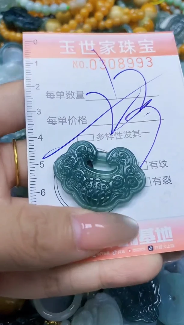 翡翠未镶嵌颈饰闪购0308993多样性发其一