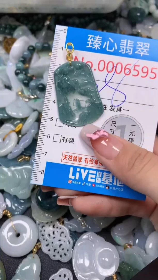 【闪购商品】翡翠颈饰未镶嵌含绳0006595