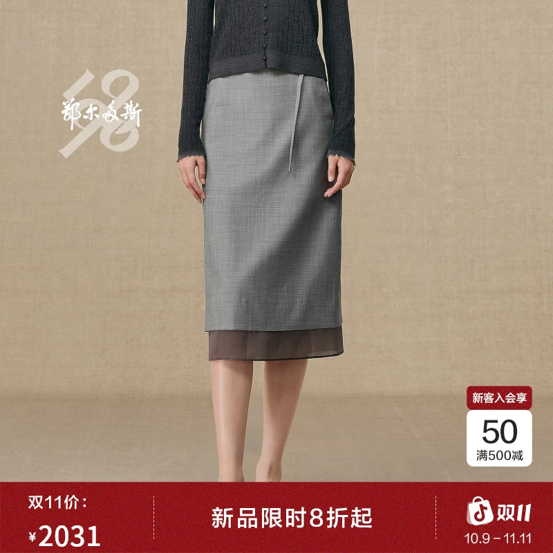 【精纺羊毛】鄂尔多斯1980 新品女斜纹肌理半裙2025秋季
