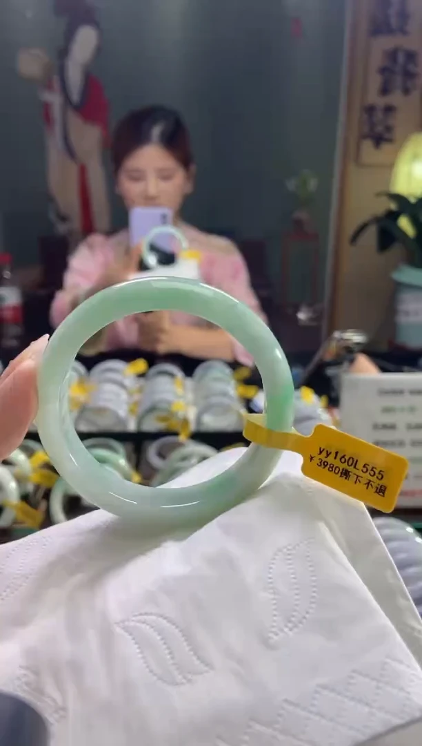 未镶嵌手镯翡翠圈口x55.5