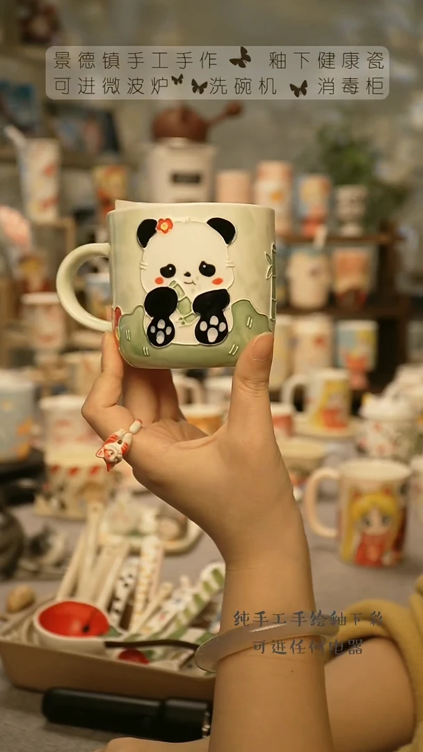 【闪购商品】杯陶瓷景德镇高温釉下彩@A598