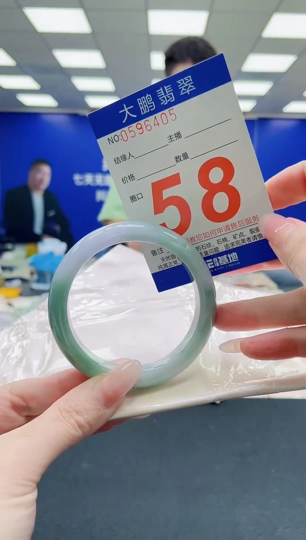 未镶嵌手镯翡翠AAAAAAAAAAAAAAAAAA