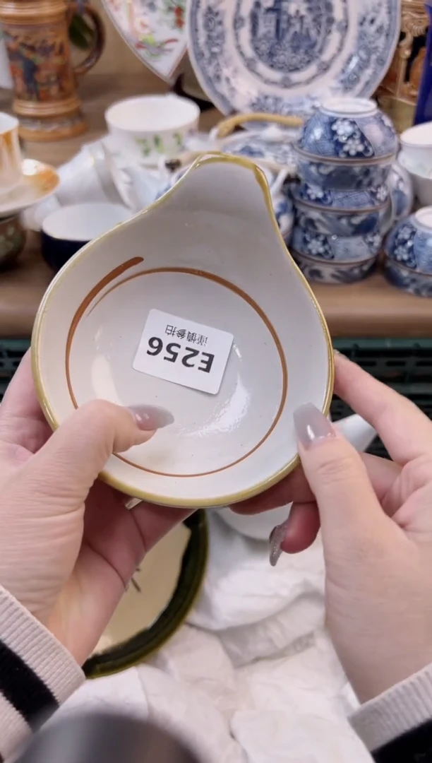 【闪购商品】杯              256