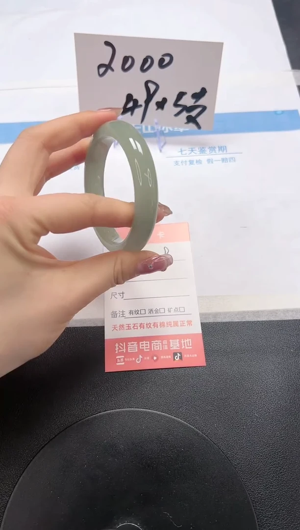 【闪购商品】石英质玉手镯未镶嵌A49-56.2