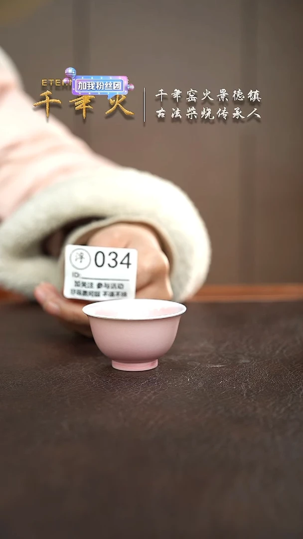 【闪购商品】034千年火柴烧开窑啦！