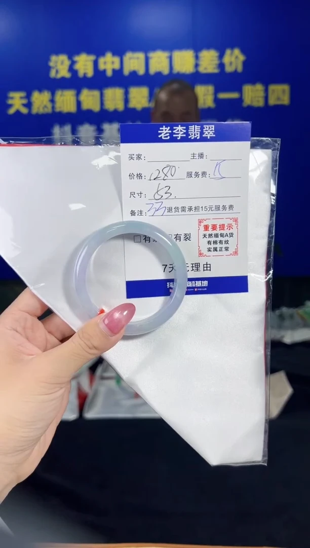 翡翠手镯未镶嵌翡翠手镯单样发一33