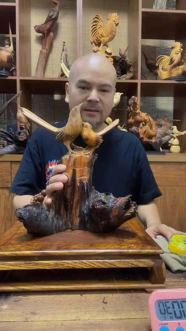 松木咸*定向 咸草