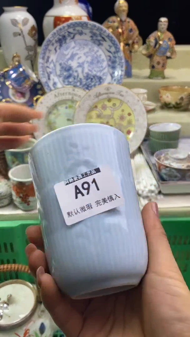 件玲*瓷片 默认微瑕 完美慎入91