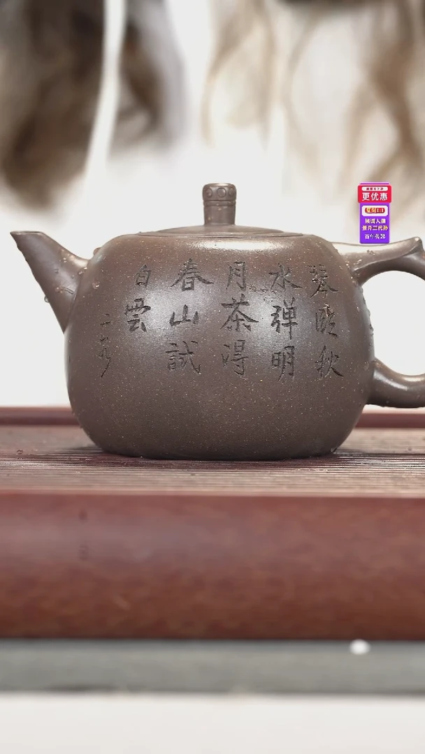 茶壶紫砂紫砂壶紫砂壶