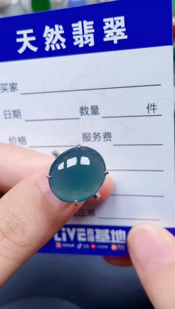 银S925镶嵌戒指翡翠325