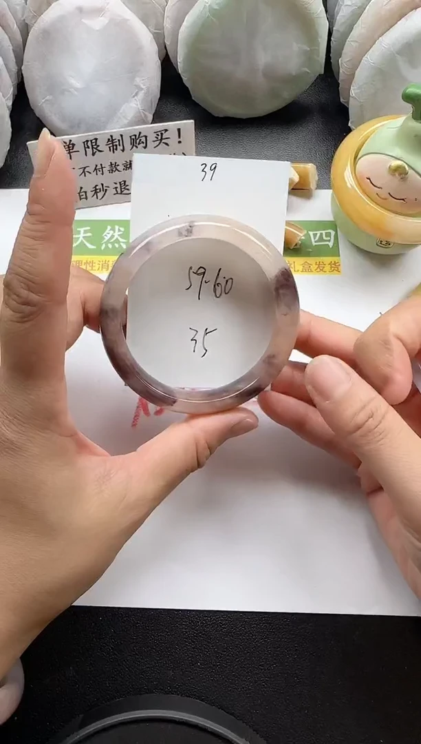 未镶嵌手镯石英质玉39+59/60