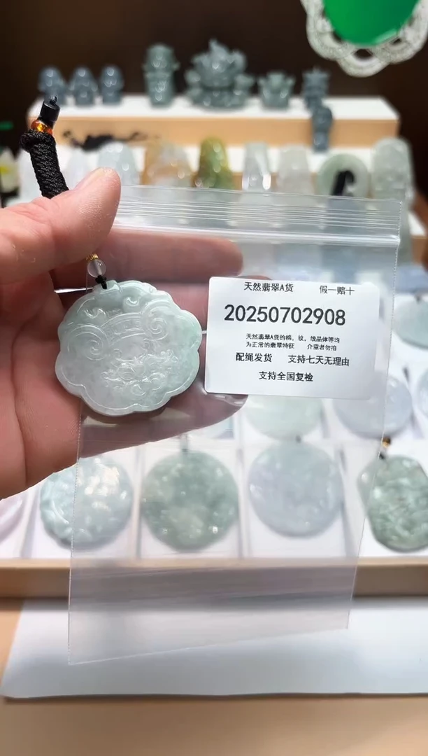 翡翠未镶嵌颈饰꧁****3闪购商品8号店200250070016