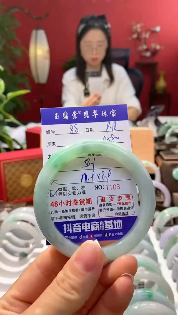 未镶嵌手镯翡翠翡翠88