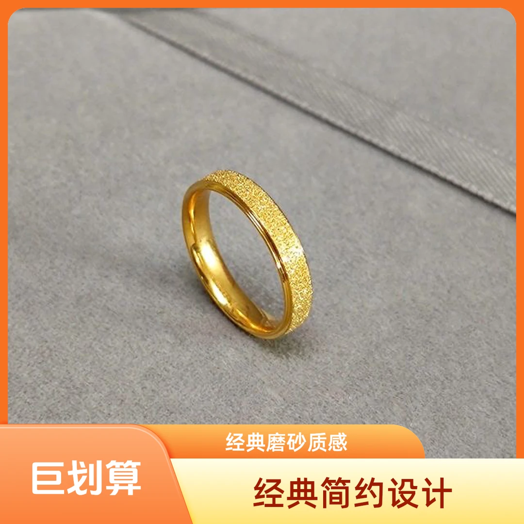 钛钢戒指 钛钢戒指网红磨砂款满天星轻奢百搭戒指88573时尚