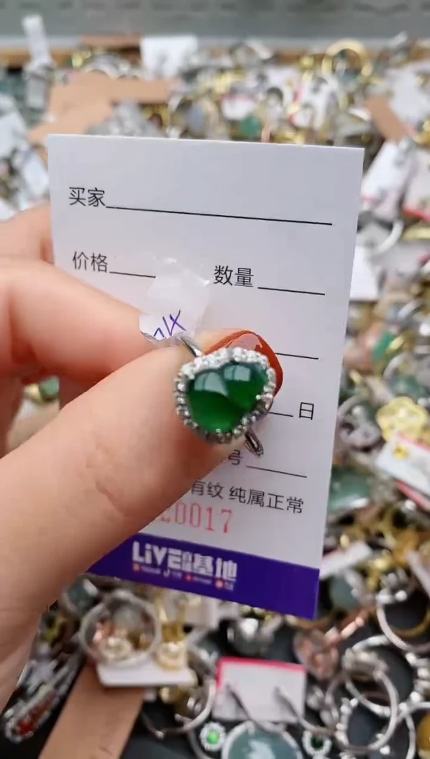 银S925镶嵌戒指翡翠.