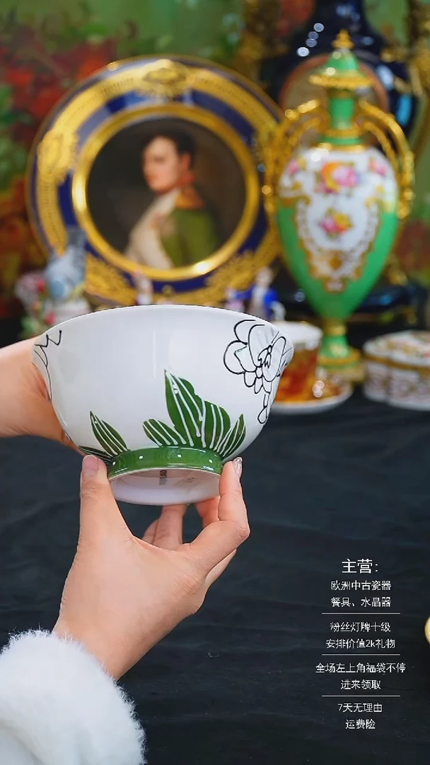 【闪购商品】摆件米多家中古美物 如图所示   5386