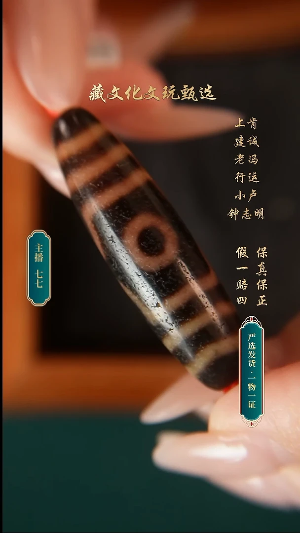 未镶嵌颈饰玛瑙/玉髓曲贡牙黄全手宝盖三47.2*13.2