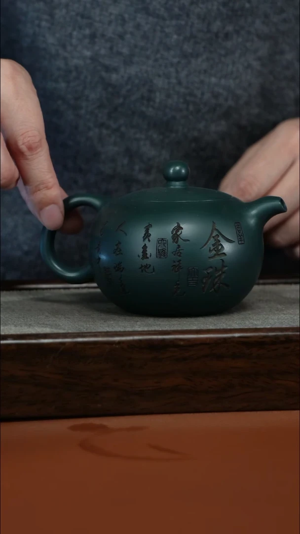 茶壶紫砂顾建华苏门答腊青金珠210CC