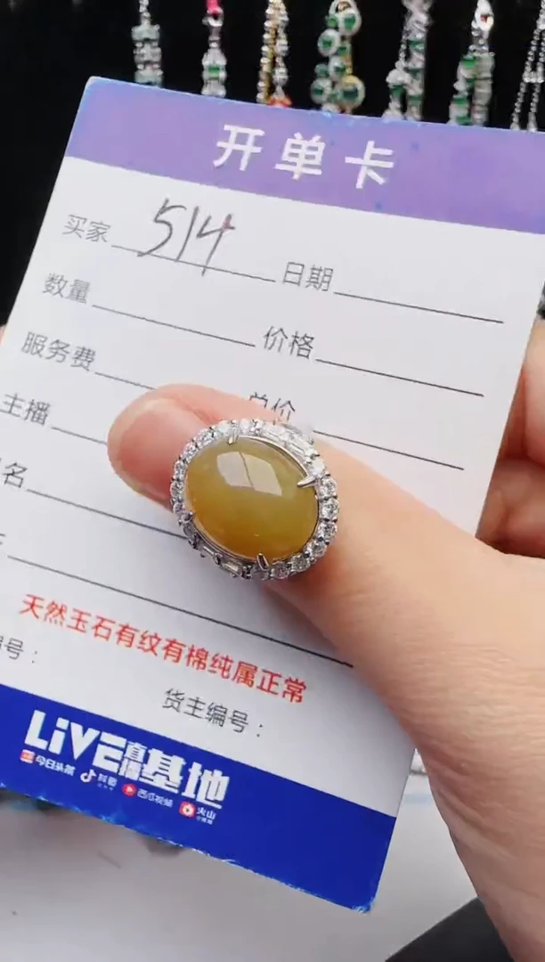 【闪购商品】翡翠戒指银S925镶嵌1111