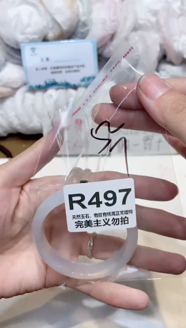手镯玛瑙/玉髓未镶嵌52