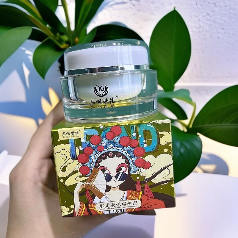 肌光焕活爆水霜补水沁润修护透亮