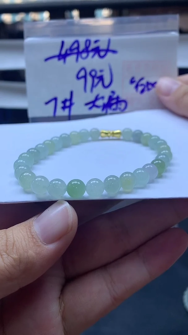 未镶嵌定制翡翠全39#99元多样性拍一发一毛货需抛光