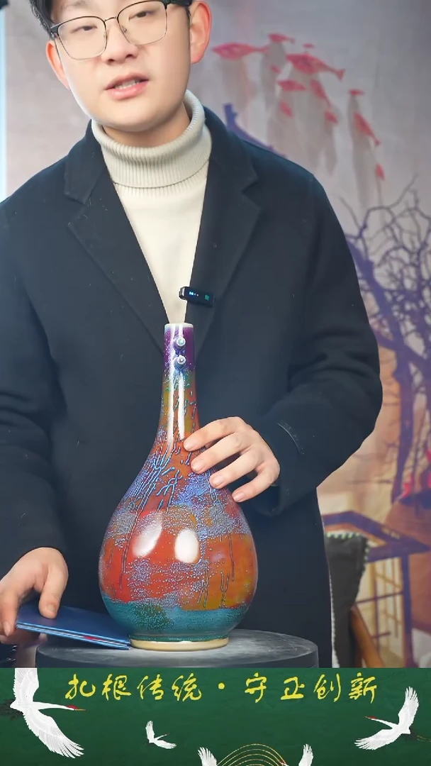 【闪购商品】瓶少年渡钧 钧瓷收藏品