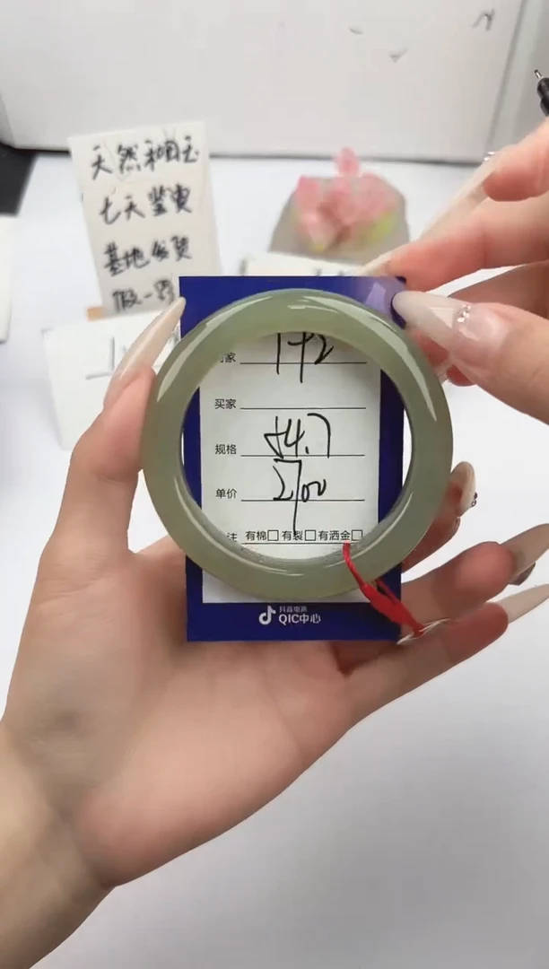 未镶嵌手镯和田玉微色差T92