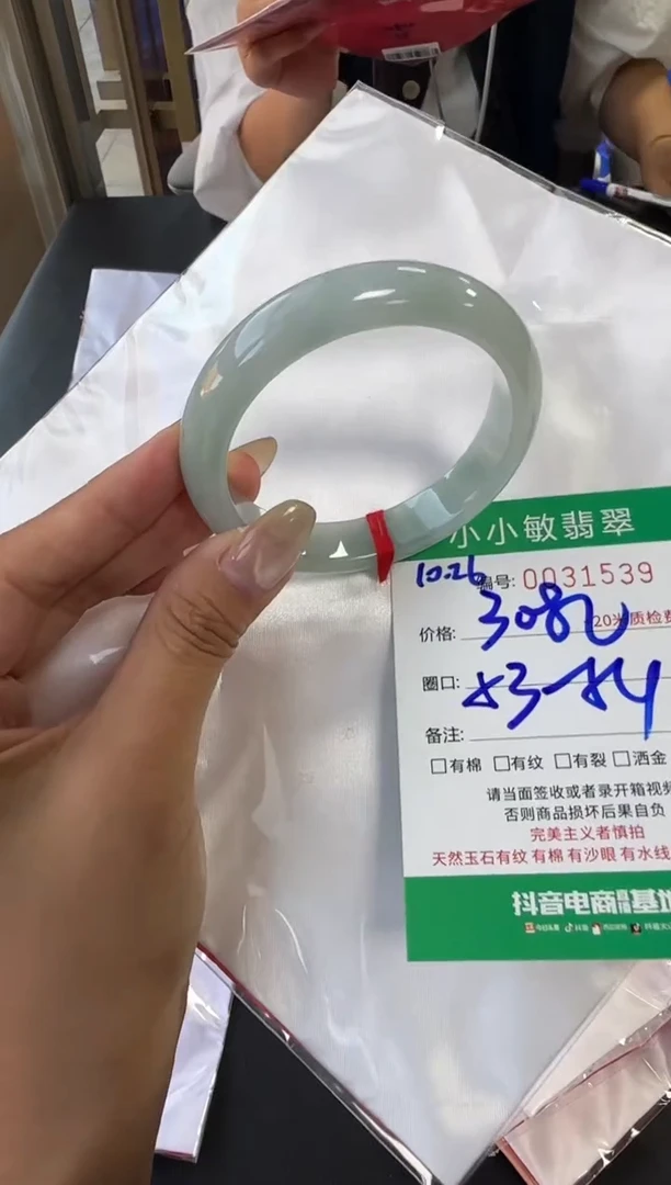 未镶嵌手镯翡翠1111111111111