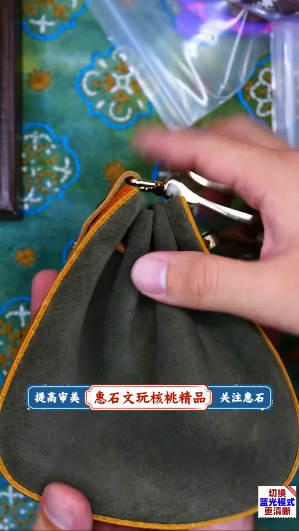 把件桃核文玩核桃包  微瑕疵  编码000
