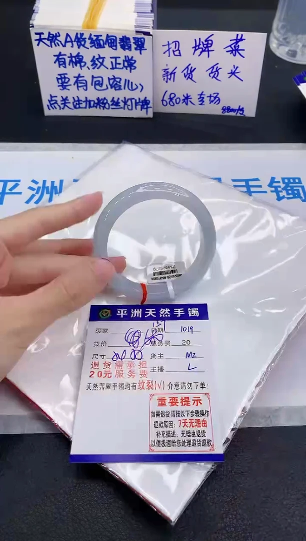 未镶嵌手镯翡翠11111111