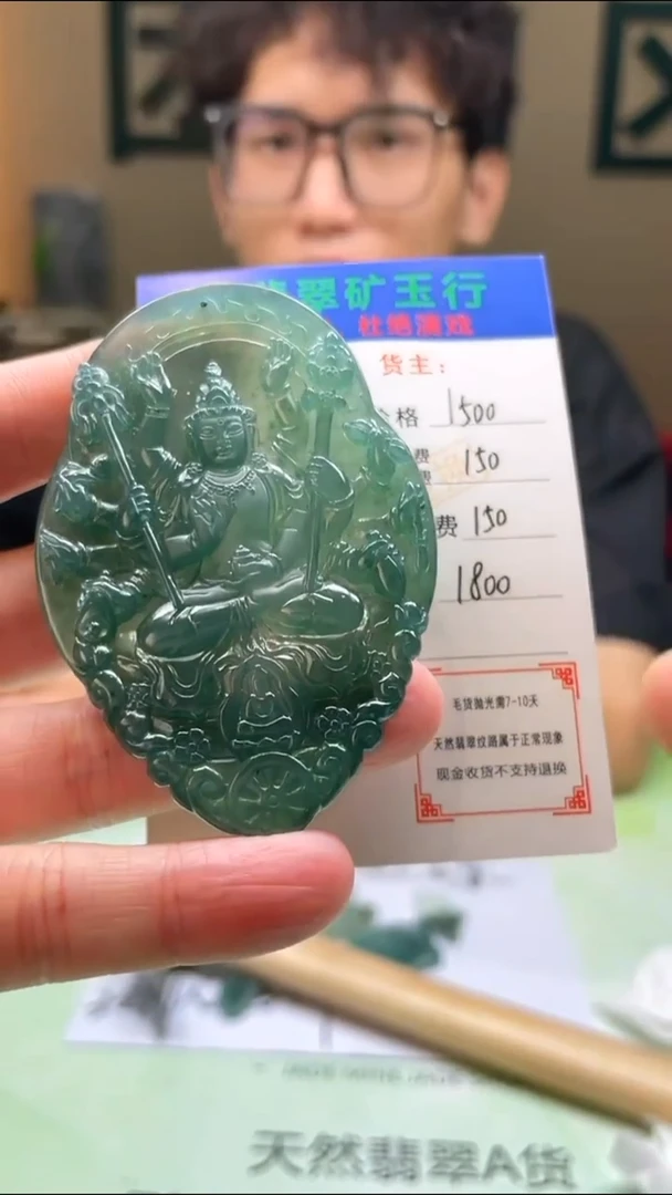 未镶嵌定制翡翠?-毛货-不退不换-