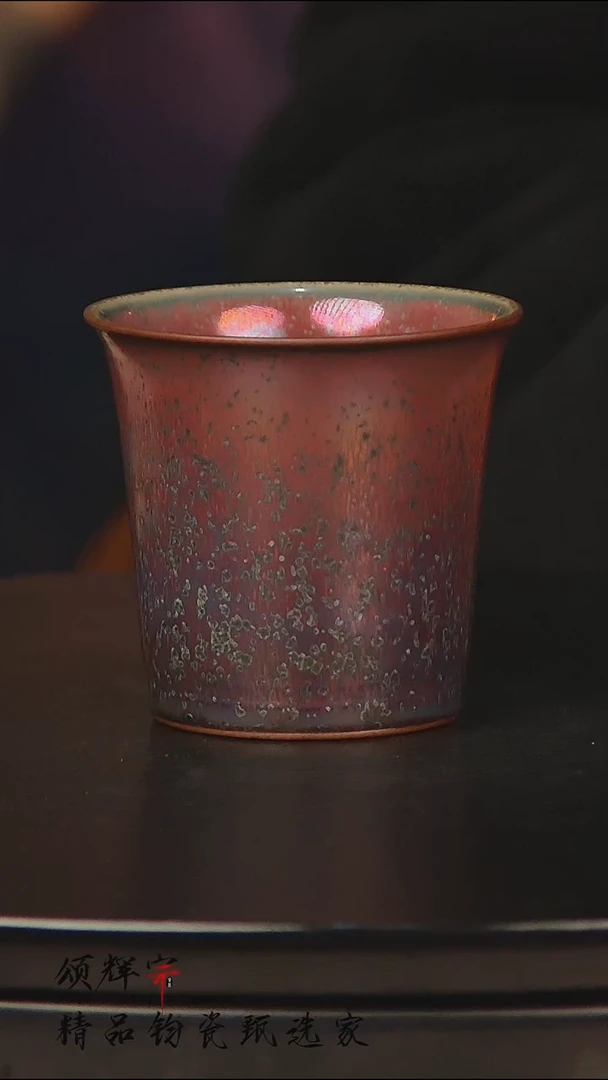 瓷片《颂辉宗》直播间钧瓷作品