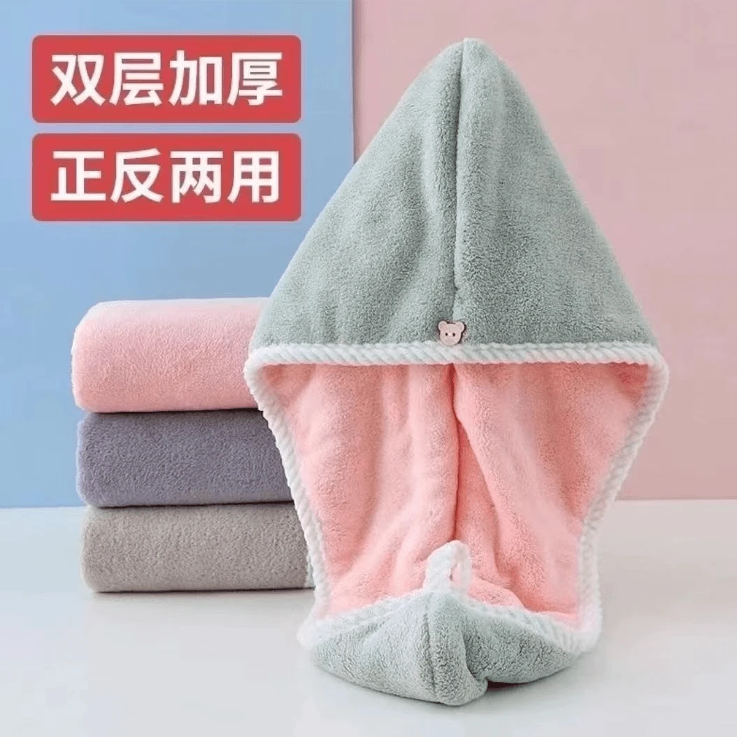 软可爱多功能干发帽一个颜色随机发防电车挡板