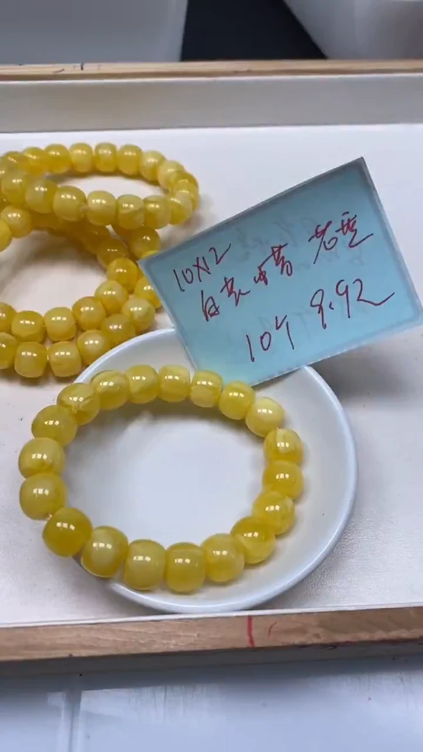 裸石蜜蜡未镶嵌A6 白花蜡10*12mm10颗9.9元