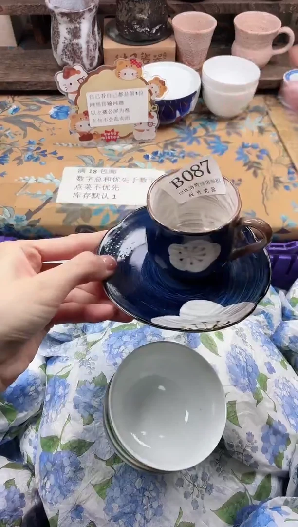 瓷片河*                B087