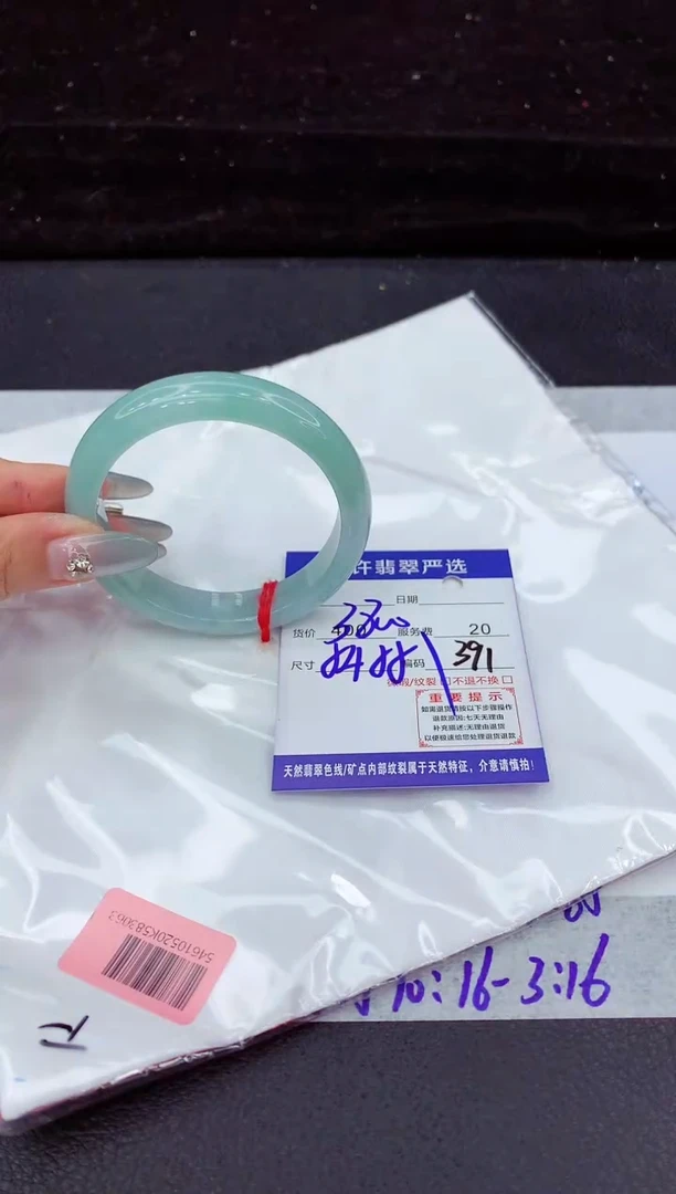 翡翠手镯未镶嵌111111111