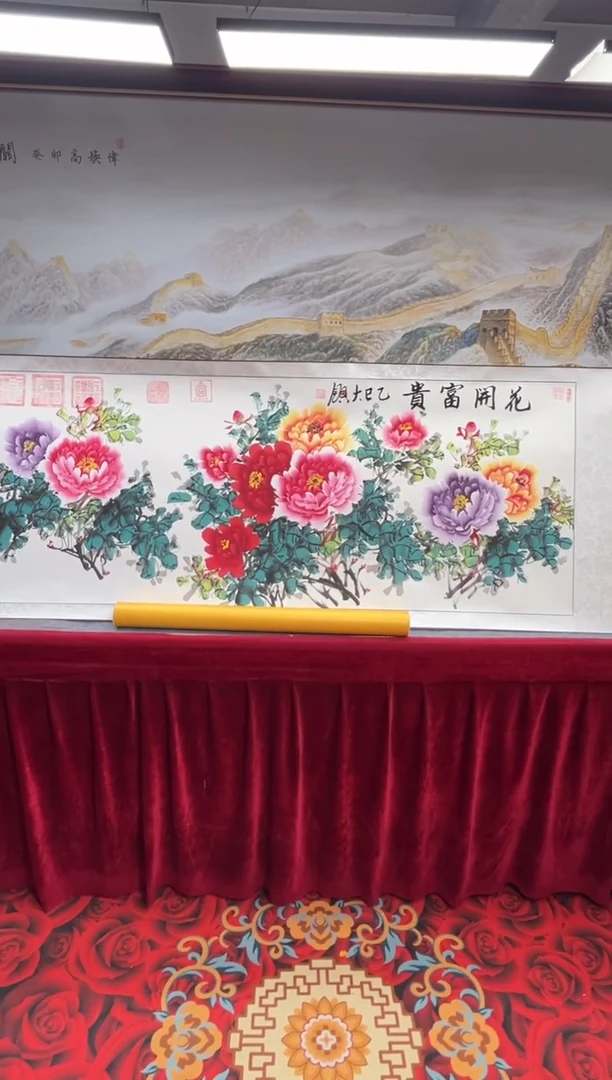 书法齐大领-牡丹2-精品书画