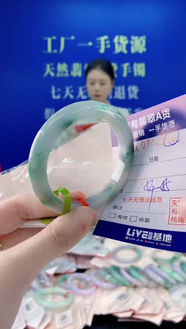 未镶嵌手镯翡翠56