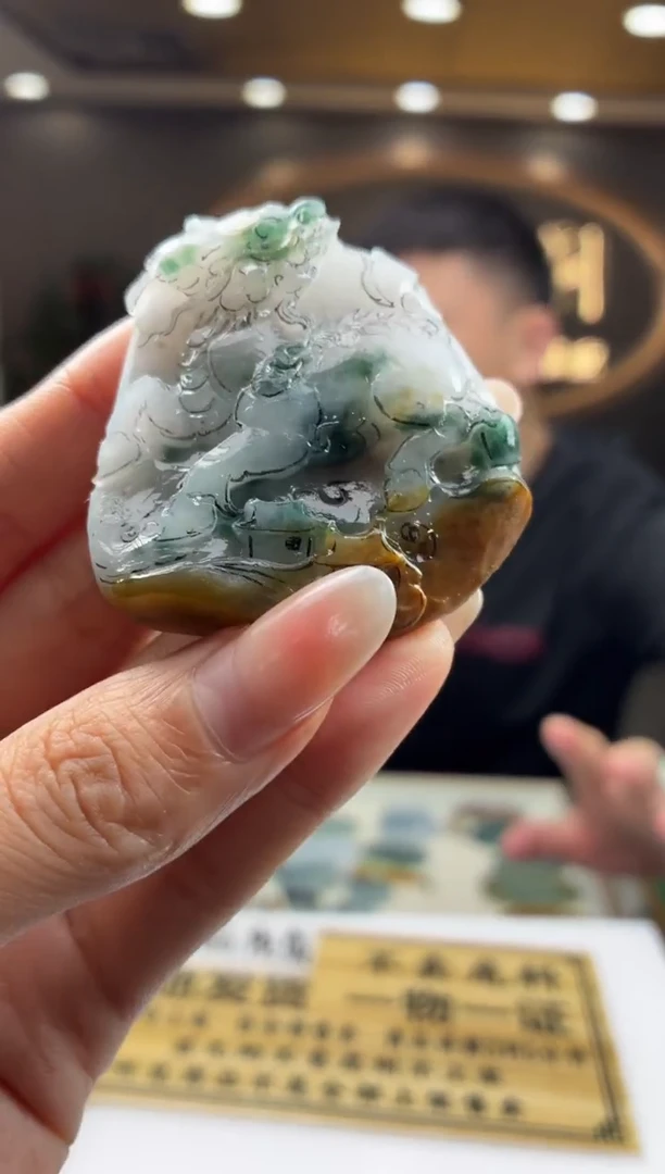 未镶嵌定制翡翠S****gBJ0063807