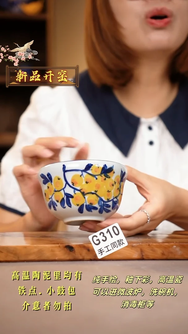 其他G310陶然集器瓷器