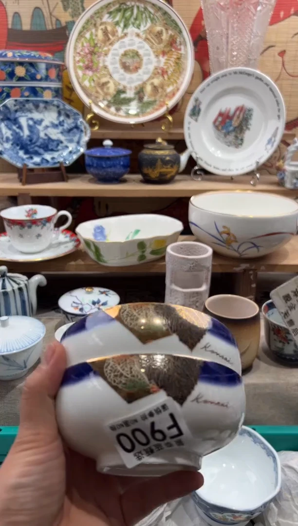 瓷片F***_瓷片满20包邮F900