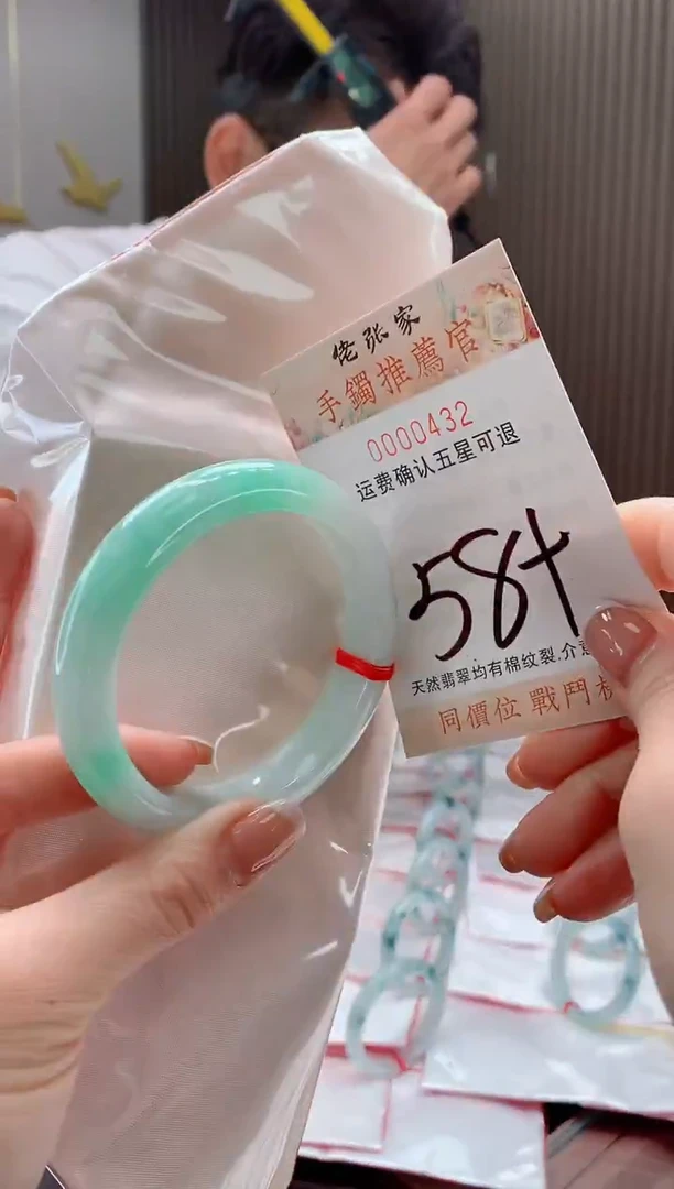 未镶嵌手镯翡翠天然缅甸A货翡翠