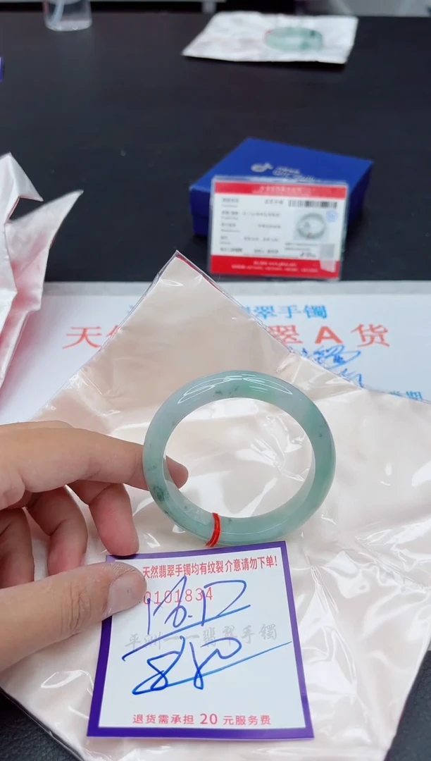 未镶嵌手镯翡翠111111111