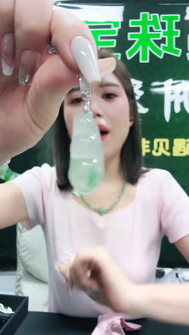 未镶嵌1石英质玉（非洲翠）/6921