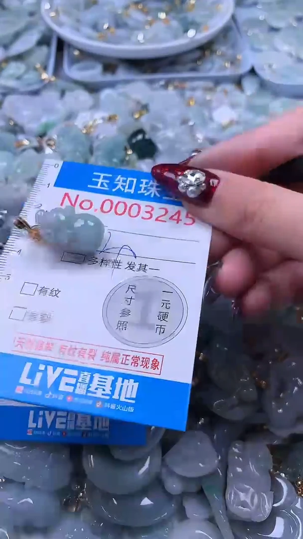 吊坠(不含链)未镶嵌翡翠3245