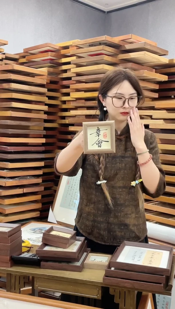 国画5寸-小摆台作品-幸会