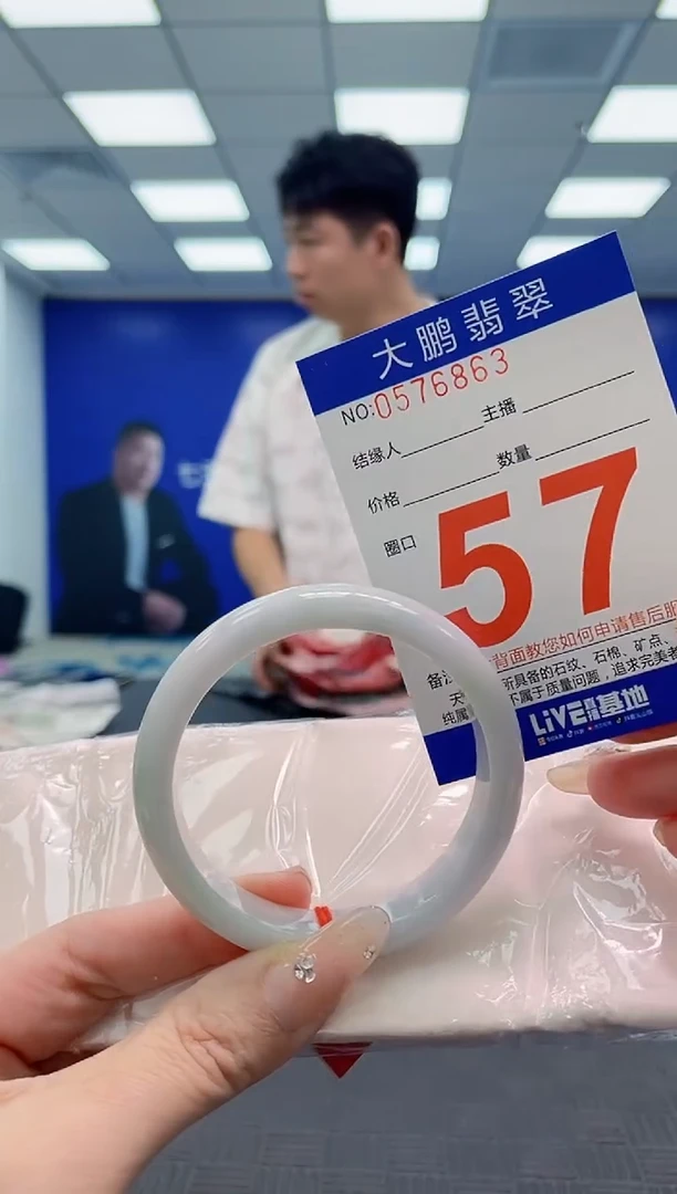 翡翠手镯未镶嵌AAAAAAAAAAAAAAAA