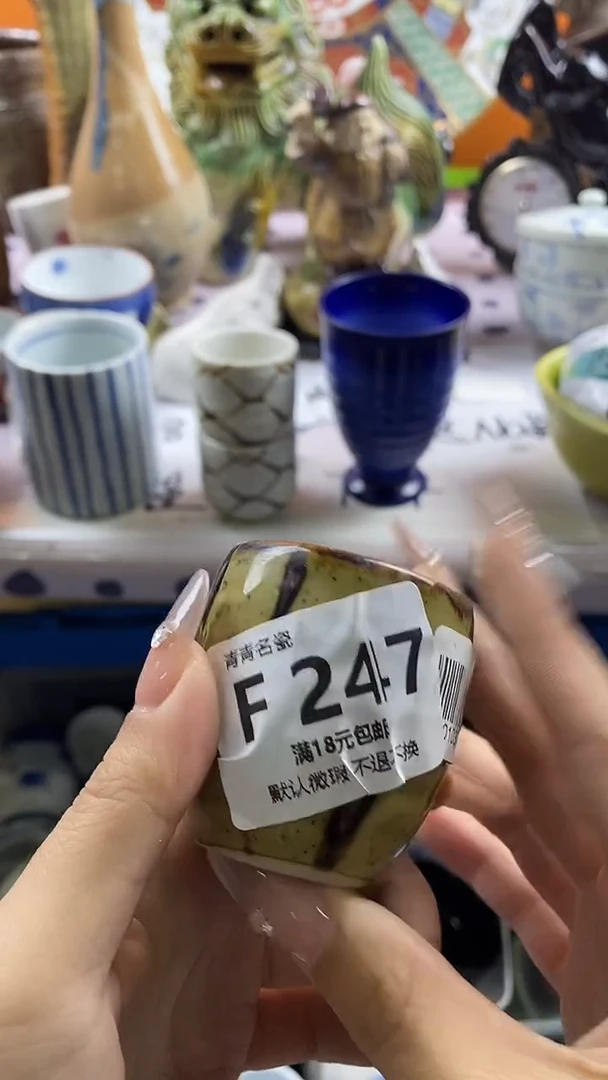 瓷片l*e默认微瑕，谨慎参拍F247