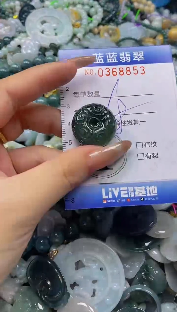 颈饰未镶嵌翡翠闪购0368853